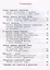 Литературное чтение. 2 класс. Тетрадь по развитию речи. Учебное пособие — 3033740 — 2