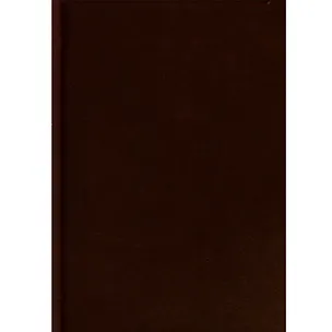 Ежедневник недат. А6 160л "Темно-коричневый (NEW)" бумвинил, бел.блок, Listoff 226825