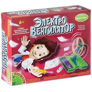 Игровой набор, Французские опыты Науки с Буки Bondibon/Бондибон Электро вентилятор CS003