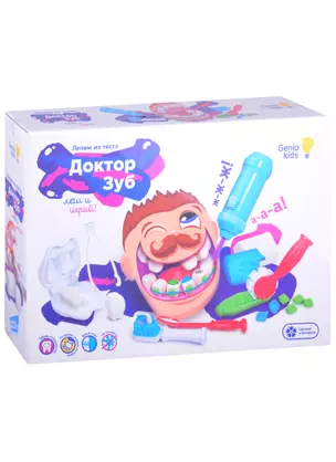 Набор для детской лепки ТМ GENIO KIDS-ART "Доктор Зуб" TA1041 — 2861846 — 1