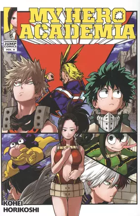 My Hero Academia, Volume 8 — 2890663 — 1