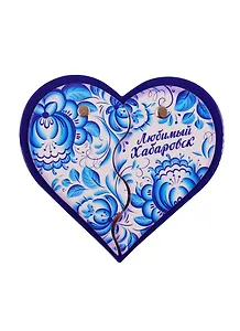 ГС Магнит раздвижной сердце Хабаровск (1885766)