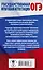 Физика в таблицах и схемах для подготовки к ОГЭ — 2677477 — 2