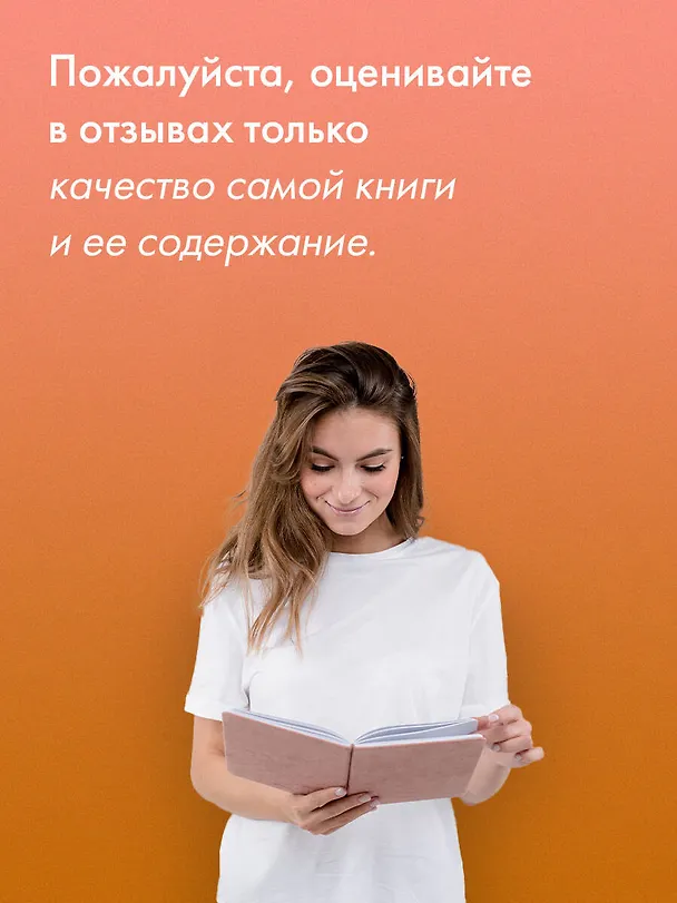 Книга Держи марку! (Терри Пратчетт) — 12