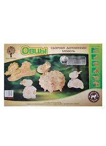Овцы (80004) (4/30) (86дет.) (27х13х12,5см) (сборная деревянная модель)