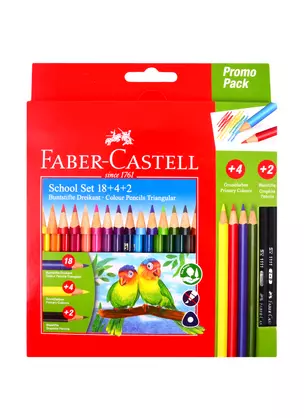 Карандаши цветные Faber-Castell, 18 цветов — 255802 — 1