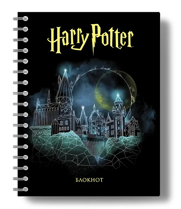Гарри Поттер. Хогвартс. Блокнот в точку (bullet journal, 162x210мм, твердая обложка, пружина, бумага 120 стр.) 2924905 — 2