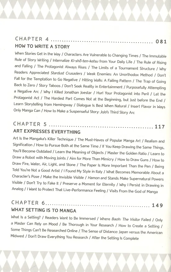 Книга Manga in Theory and Practice: The Craft of Creating Manga () — 3