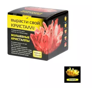 Набор д/детского творчества Кими "Вырасти свой кристал!" в асс. 007 — 309650 — 1