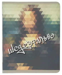 Тетрадь в клетку Listoff, WEB, А5, 48 листов, двойная обложка