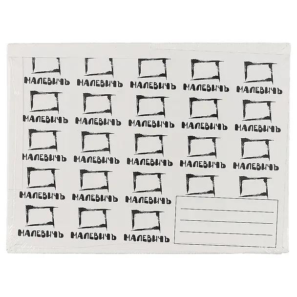 Холст грунтованный на картоне, 15 х 20 см 249090 — 2