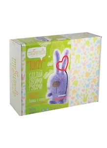 Набор для творчества MySweeBe TOYZY Зайка с сердцем - техника вязание TZ-K004