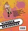 Человек-бензопила. Раскраска для настоящих фанатов — 3012625 — 2