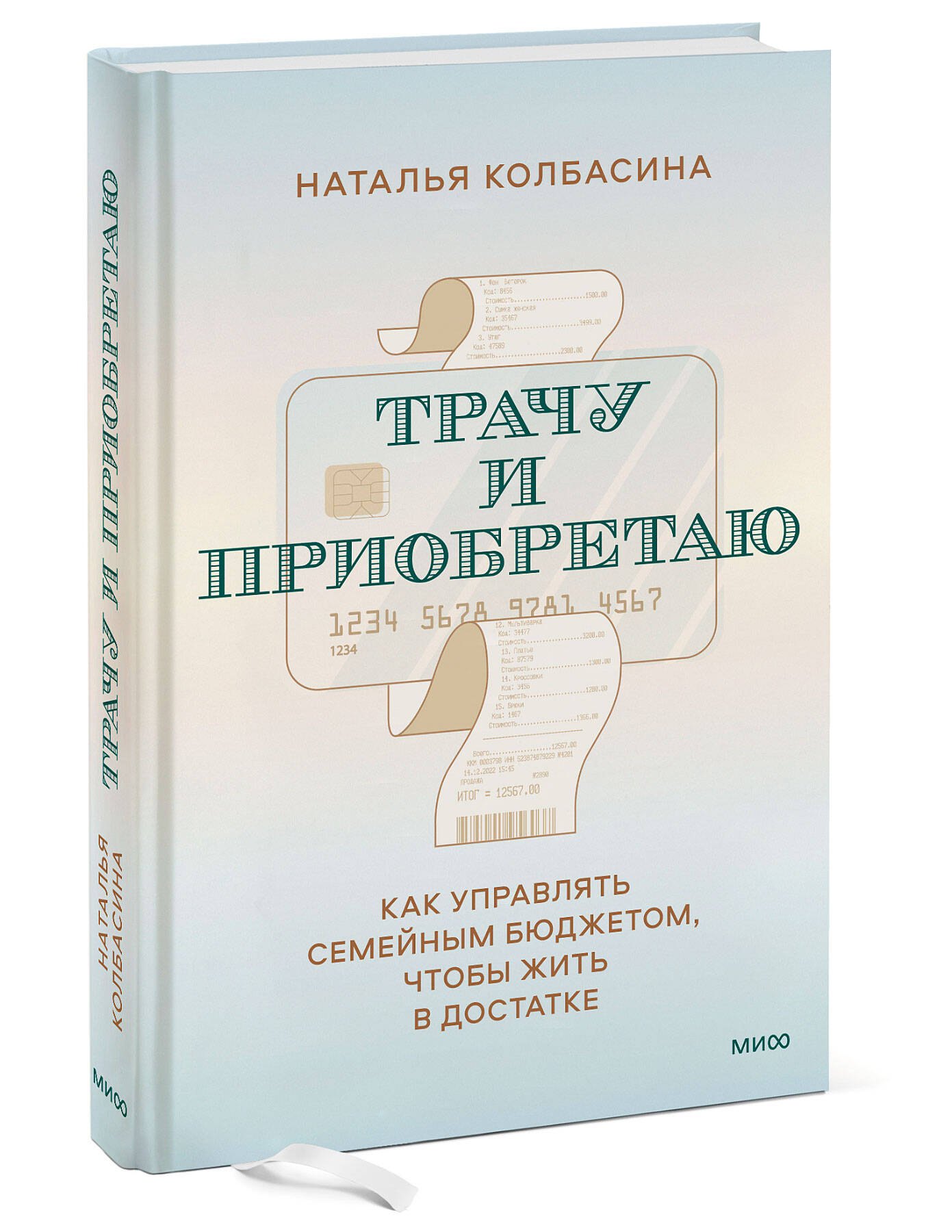 Изображение бумажной книги