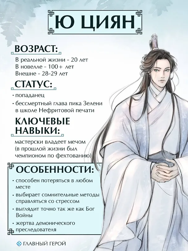 Книга Система для друзей. Том 1. Новелла (Люцида Аквила) — 13