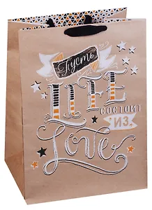 Пакет подарочный крафт А4