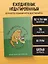 Планер недат. А4 36л "Ща кофейку бахну и норм!" скоба, вертик. — 3126763 — 3