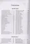 Библия. Книги Священного Писания Ветхого и Нового Заветов — 2703735 — 2