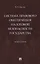 Система правового обеспечения налоговой безопасности государства. Монография — 2983009 — 1