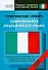 Тематический словарь совремнного итальянского языка. Средний уровень — 2165107 — 1