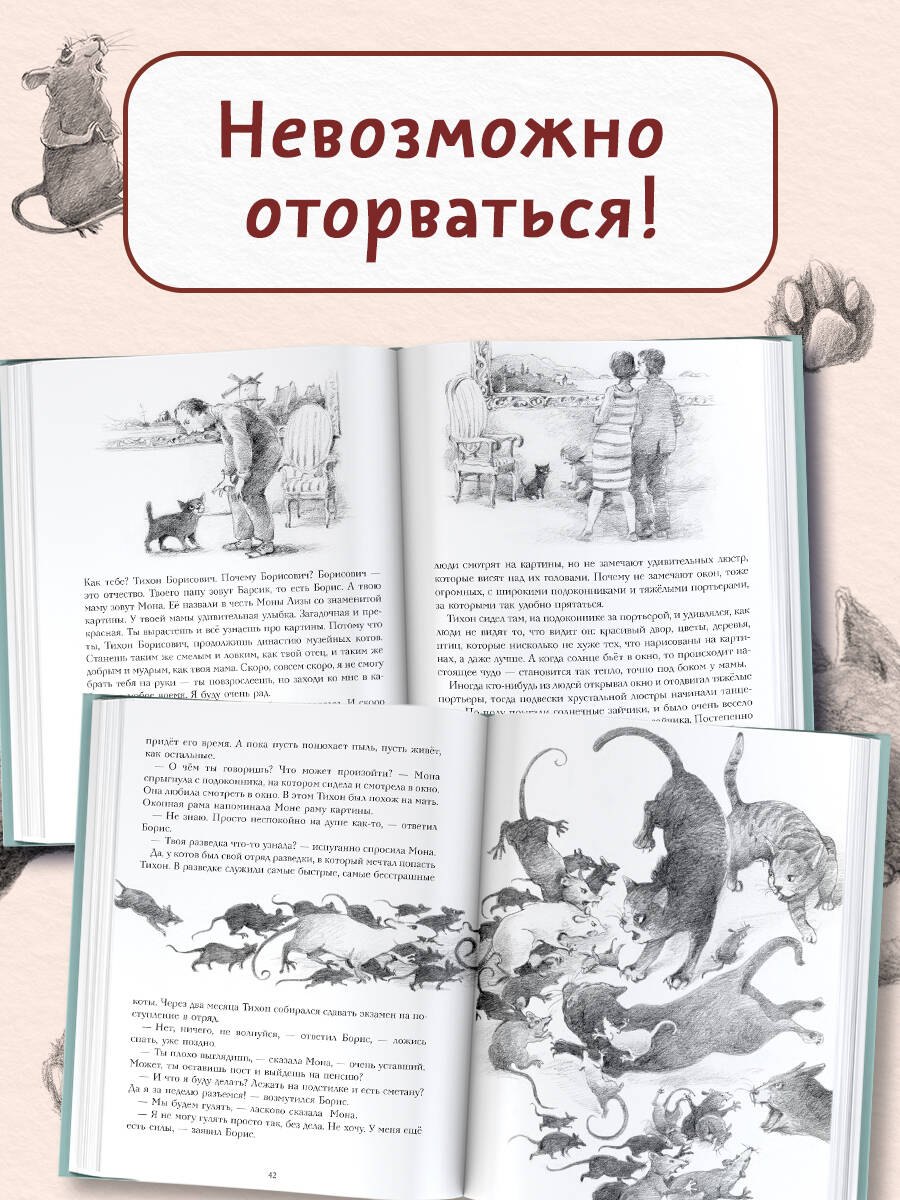Изображение бумажной книги