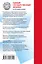 ЕГЭ. Английский язык. Новый полный справочник для подготовки к ЕГЭ — 2574325 — 2