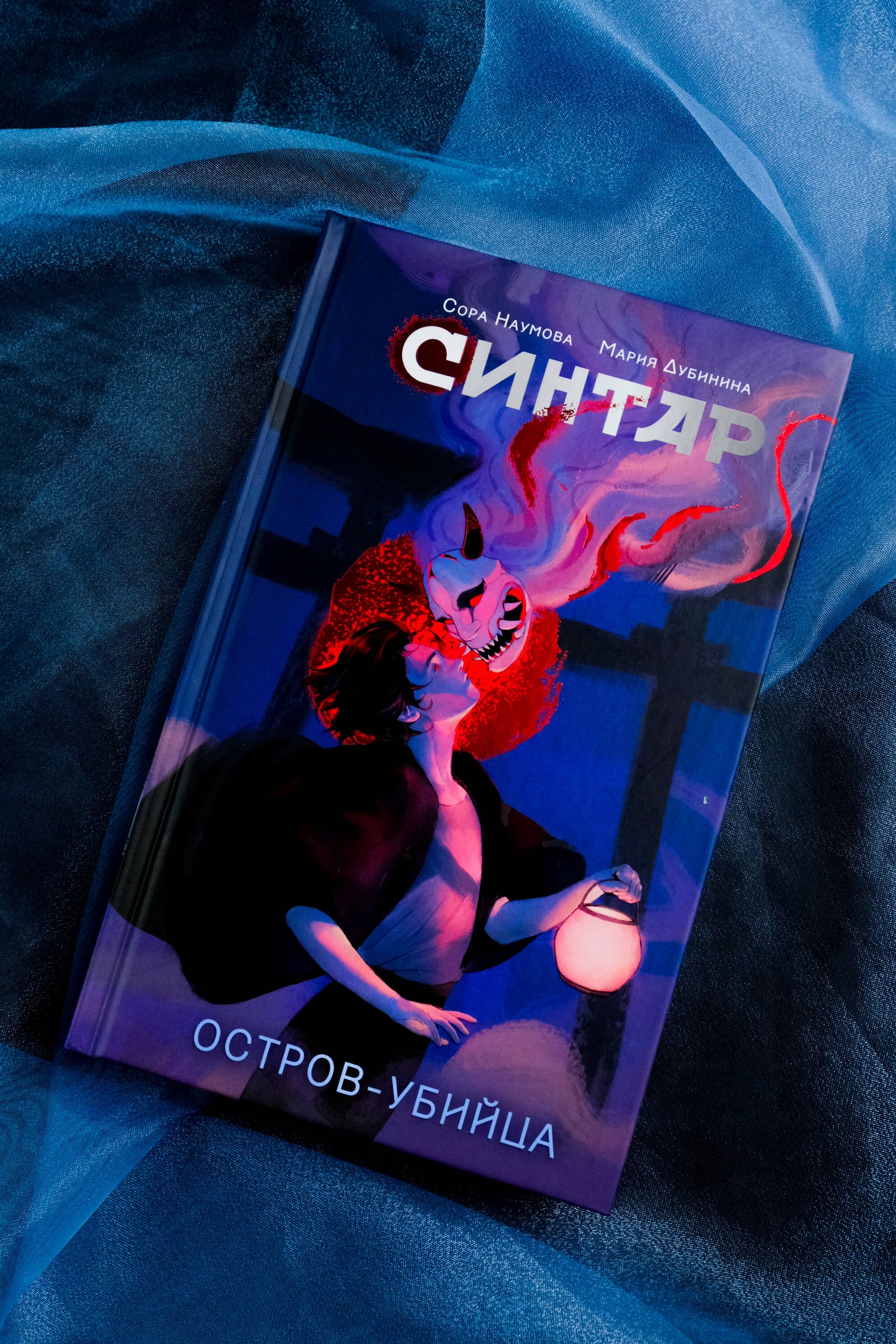Изображение бумажной книги