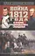 Война 1812 года в рублях, предательствах, скандалах. — 2312669 — 1