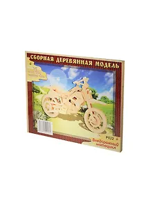 Внедорожный мотоцикл P022 (3/40) (Сборная деревянная модель)