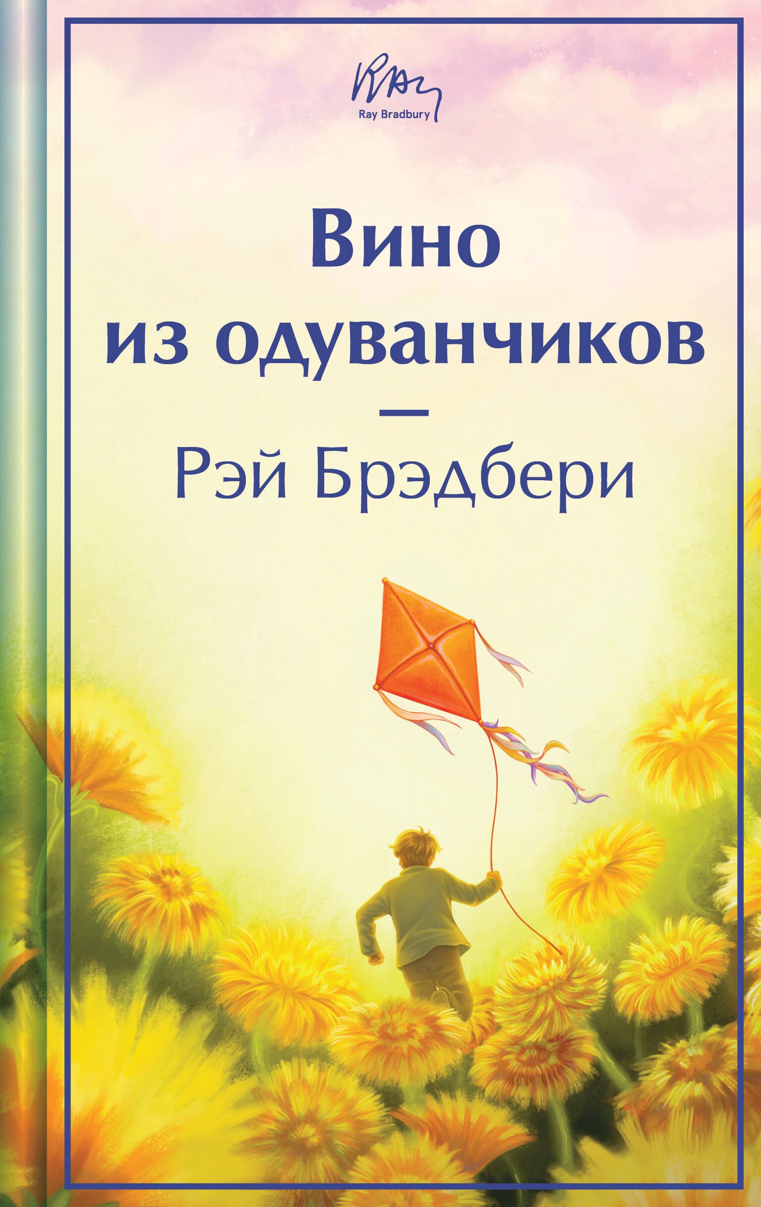 

Вино из одуванчиков