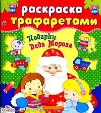 В лесу родилась елочка