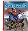 Супермен. Что случилось с Человеком Завтрашнего Дня? Издание делюкс — 2849416 — 2