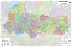 Книга Физическая настенная карта "Вологодская область". Масштаб 1:1000000 ()