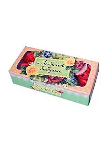 Мыльные лепестки в картонной коробке Любимой бабушке (10шт) (777896)
