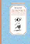 Девочка, с которой детям не разрешали водиться — 2769918 — 1