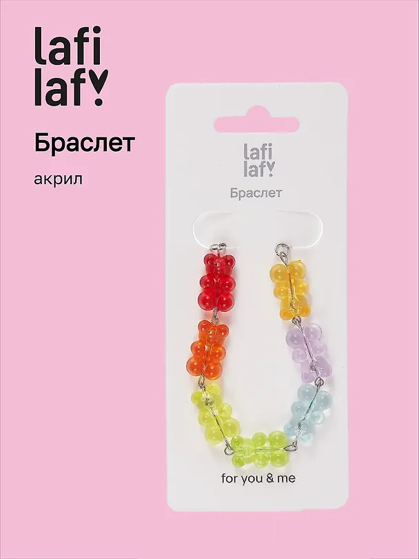 Браслет Мармеладные мишки (акрил) (12-09165-B99) (Lafilaf) 3064625 — 1