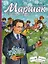 Маршак. Точное слово — 2890033 — 1