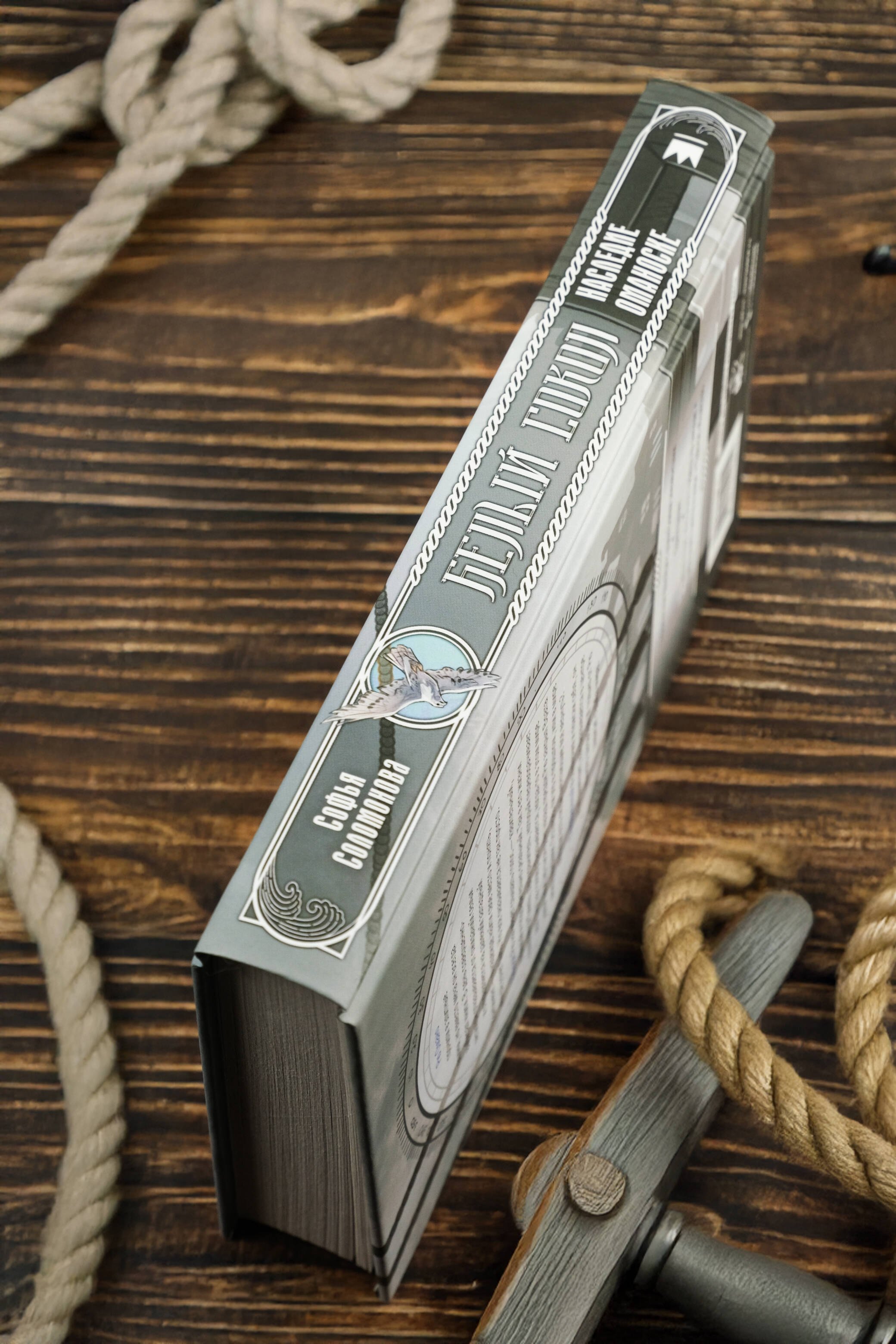 Изображение бумажной книги