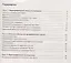 География 8 кл. Картографический тренажер Р/т (м) Крылова (РУ) — 2682934 — 2