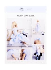 Набор для шитья Мягкая кукла Алисия (43см) (4864348) (упаковка) (Арт Узор)