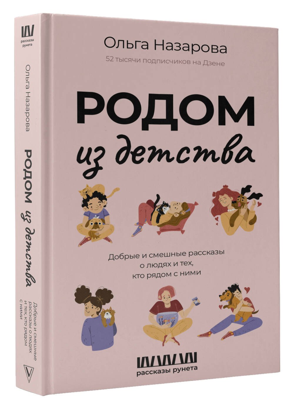 Изображение бумажной книги