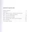 Международные налоговые правила в систематическом изложении. Учебное пособие — 2813518 — 2