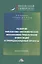 Развитие финансово-экономических механизмов привлечения инвестиций в природоохранные проекты: Монография — 2911115 — 1