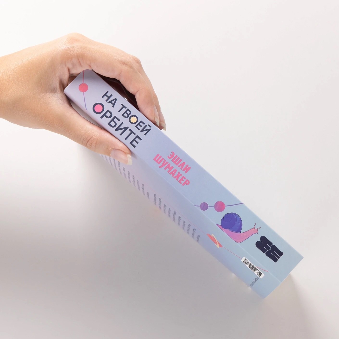 Изображение бумажной книги