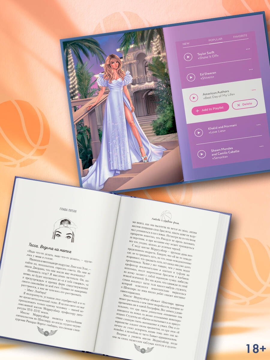 Изображение бумажной книги