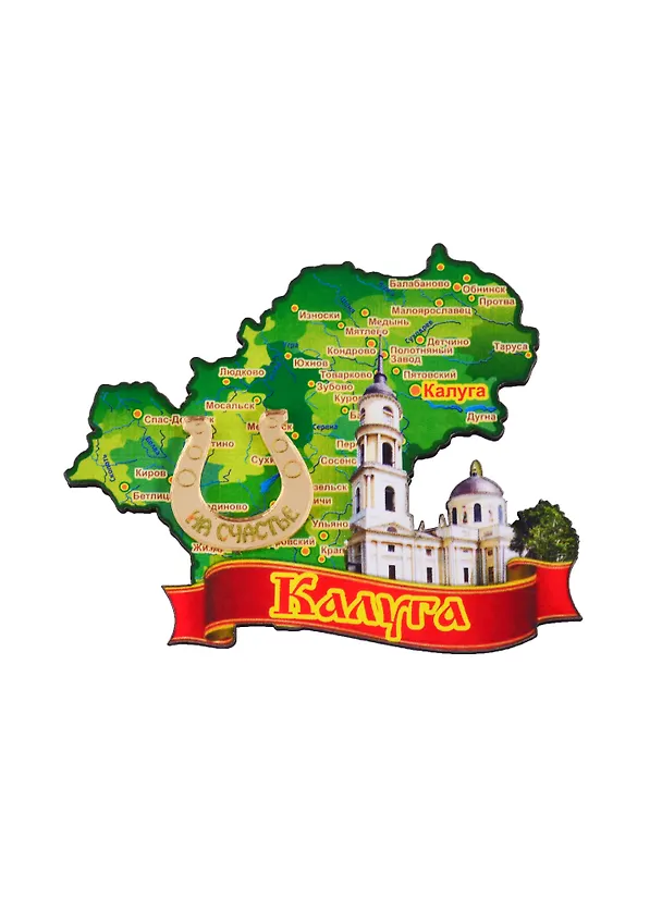 ГС Магнит Калуга Карта Достопримечательности города вид 1 (дерево с зеркальной деталью) (7,5см) 2716650 — 1