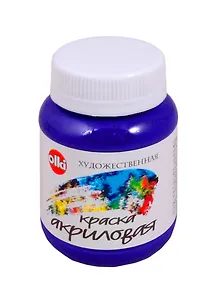 Акрил художественный 100 мл фиолетовая