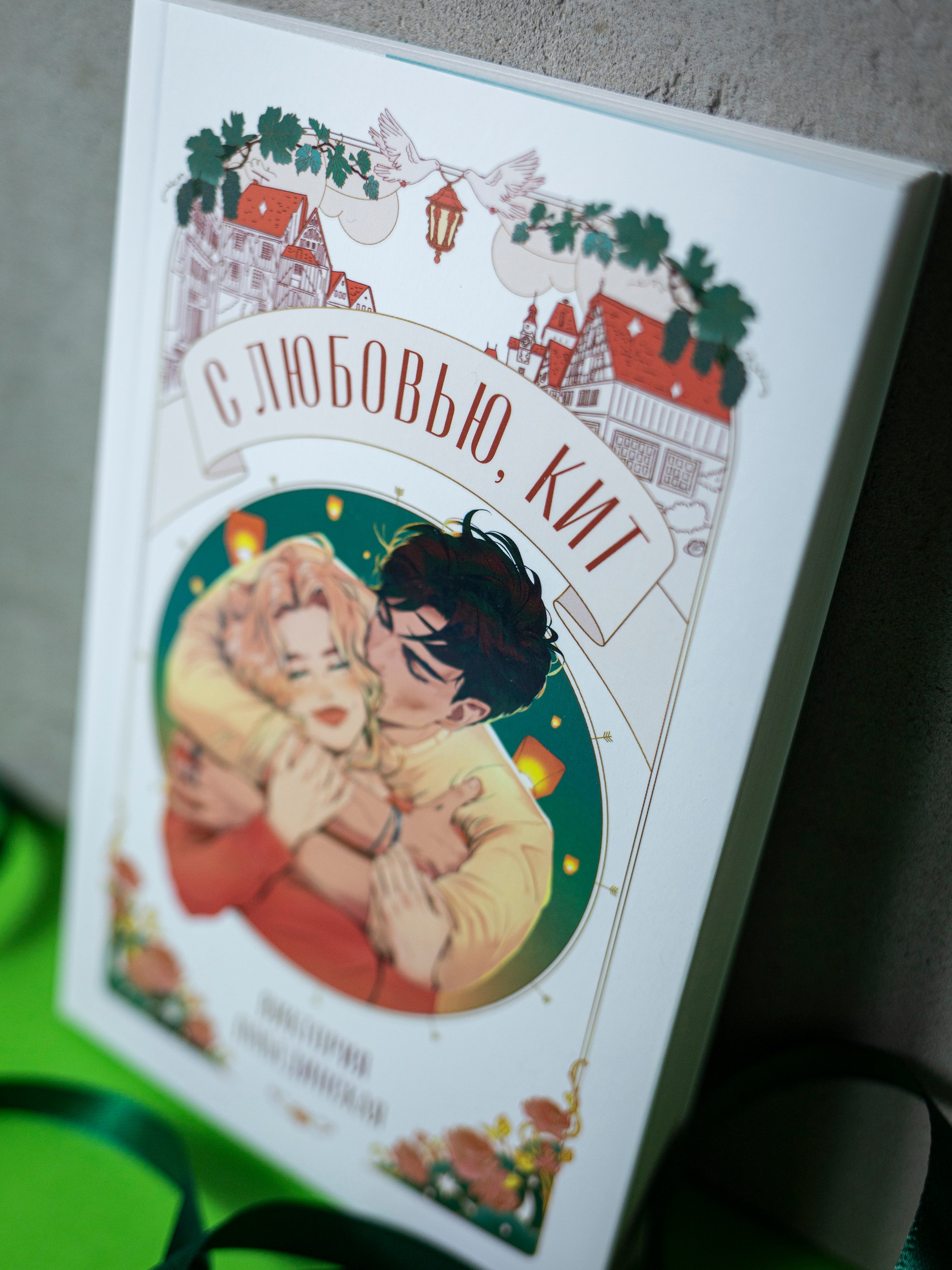 Изображение бумажной книги