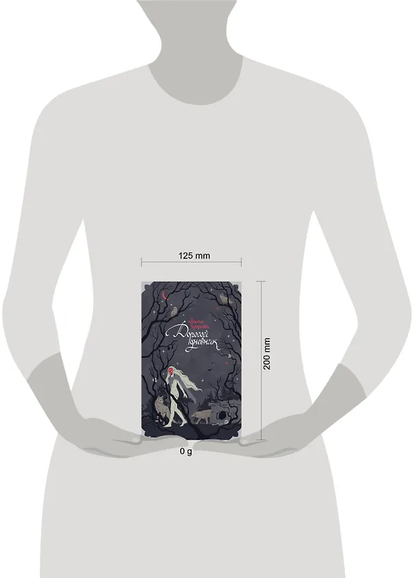 Блокнот «Золотые земли. Его забрал лес» 3033902 — 3