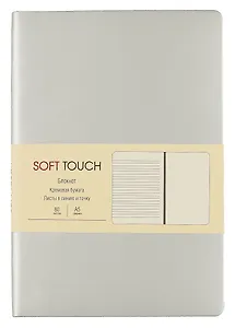 Книга для записей А5 80л "SOFT TOUCH. Серебро" интегр.обл., иск.кожа, офсет 70г/м2, тонир.комбин.блок (в лин., точку, без лин.), скругл.углы, цв.форзацы, цв.торец, ляссе, инд уп.